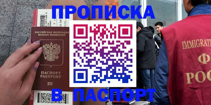 регистрация для дет. сада в Арске